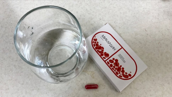 Микардин в Курске