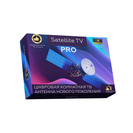 Антенна Satellite TV PRO в Москве