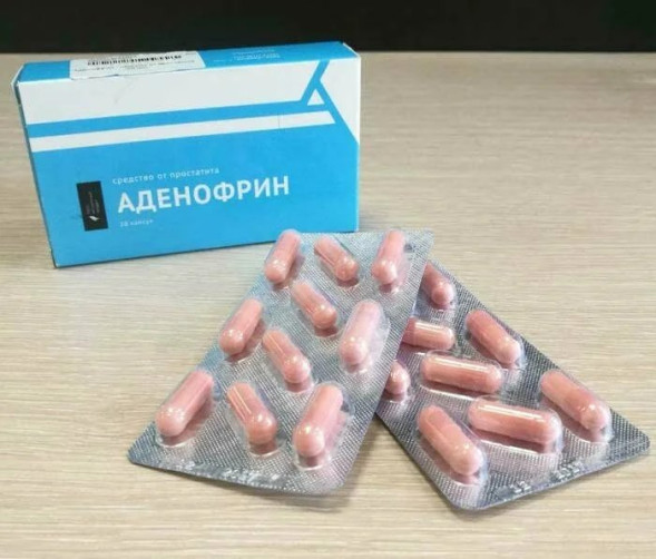 Аденофрин в Москве
