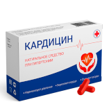 Кардицин в Москве