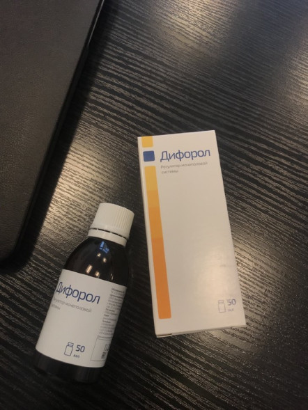 Дифорол в Москве