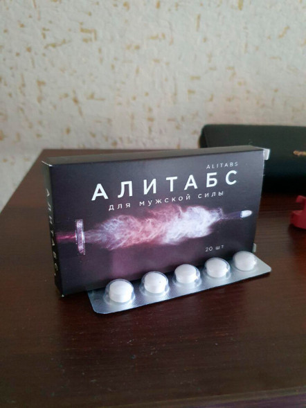 Алитабс в Москве