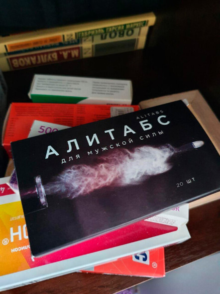 Алитабс в Москве