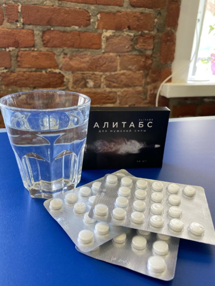 Алитабс в Москве