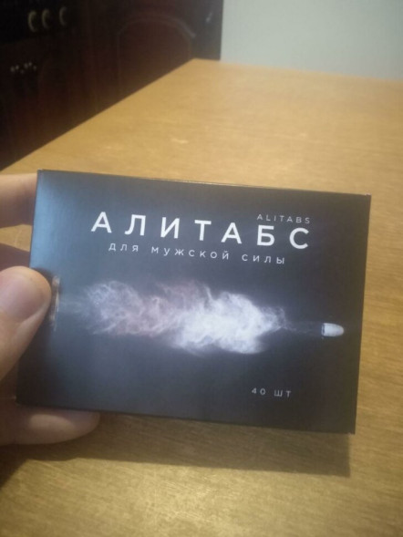 Алитабс в Москве