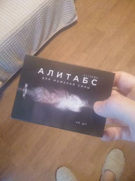 Алитабс в Москве