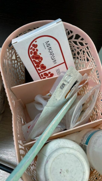 Микардин в Москве