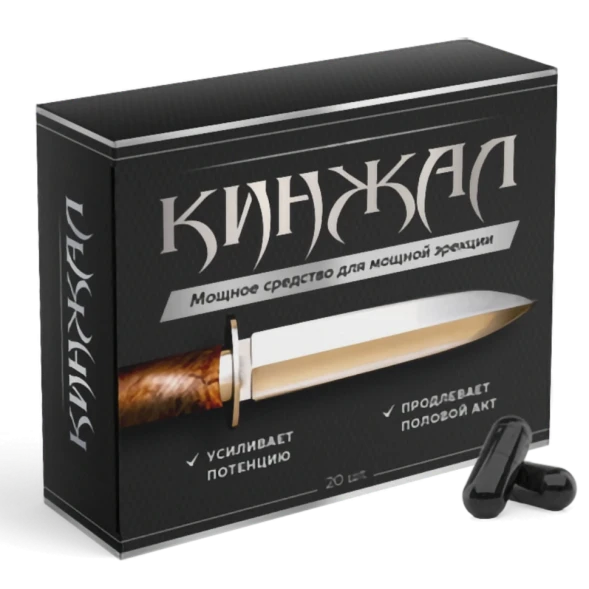Кинжал для потенции в Кирове