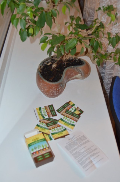 АгроМакс в Москве