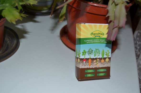 АгроМакс в Москве