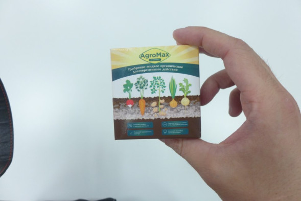 АгроМакс в Москве