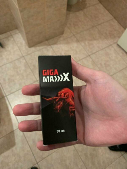 ГигаMакс в Москве