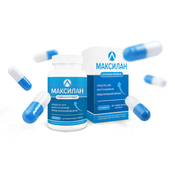 Максилан в Москве