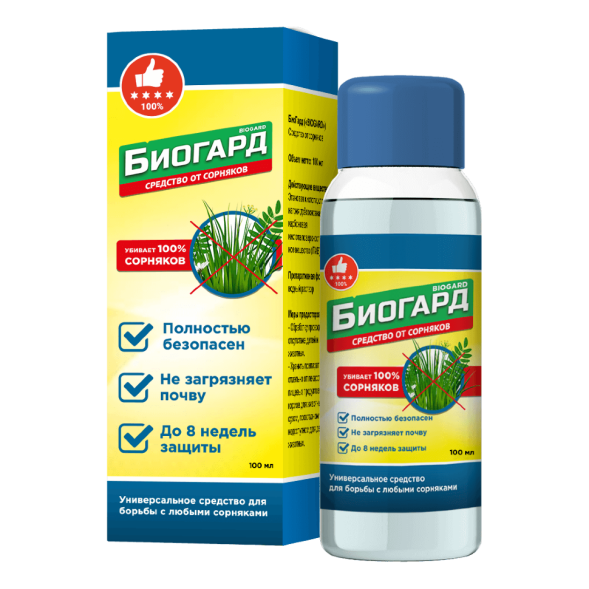 Биогард в Москве