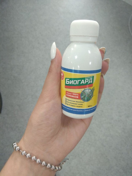 Биогард в Москве