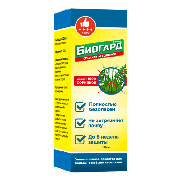 Биогард в Москве