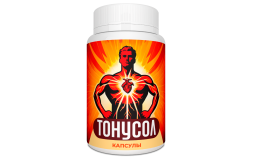 Тонусол