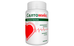Селтомикс