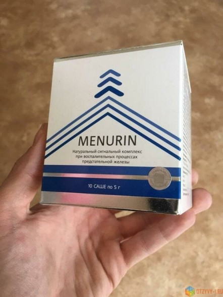 Менурин в Москве