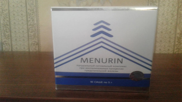 Менурин в Москве