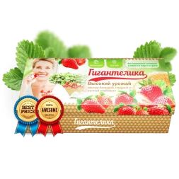 Гигантелика Клубника