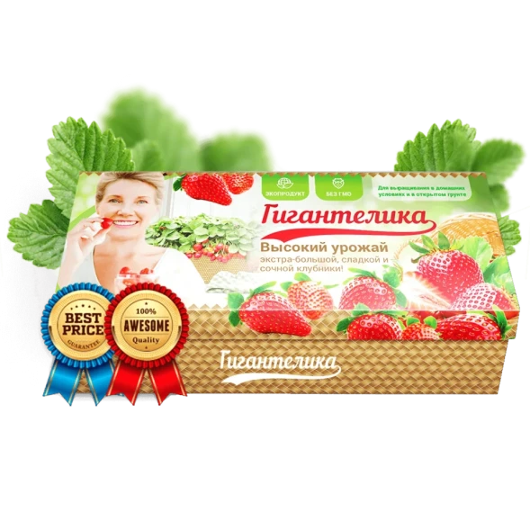 Гигантелика Клубника в Москве