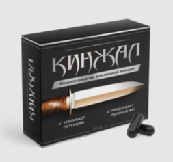 Кинжал для потенции