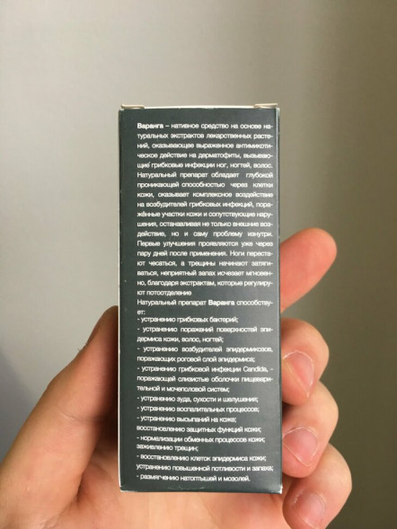 Варанга в Ярославле