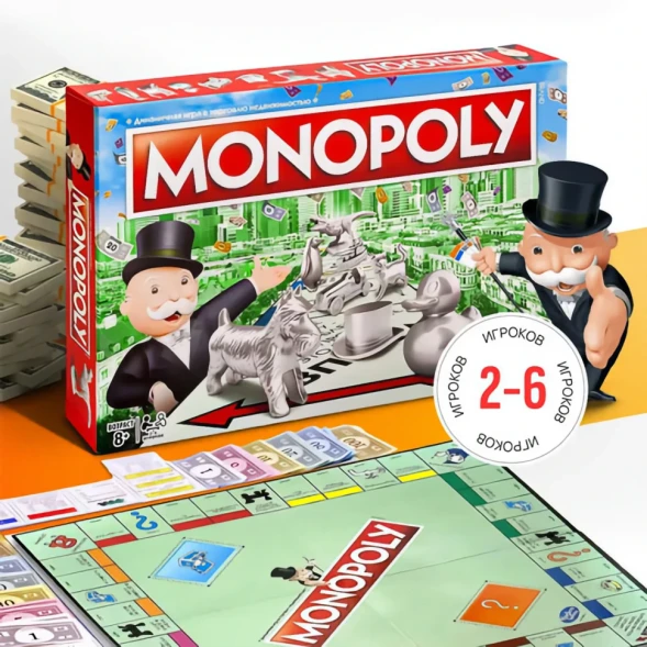 Настольная игра Монополия в Москве
