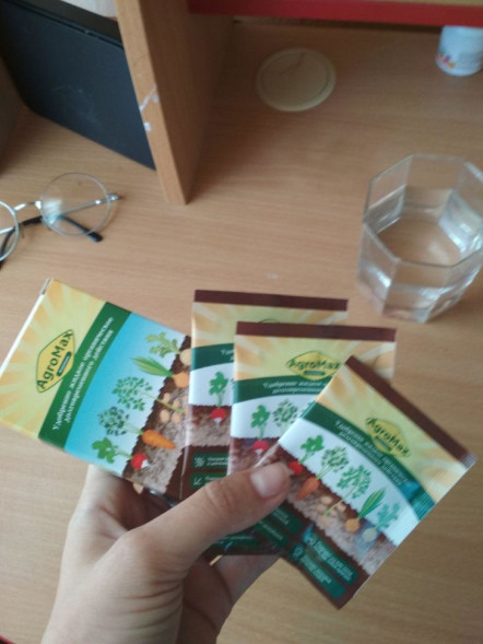 АгроМакс в Москве