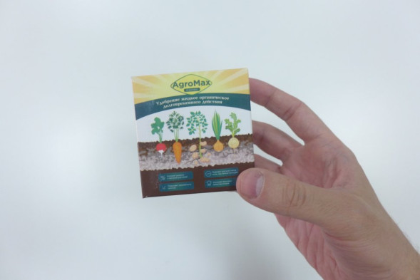 АгроМакс в Москве