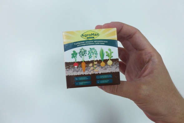 АгроМакс в Москве