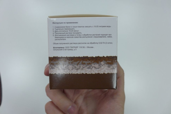 АгроМакс в Москве