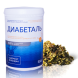 Диабеталь в Москве