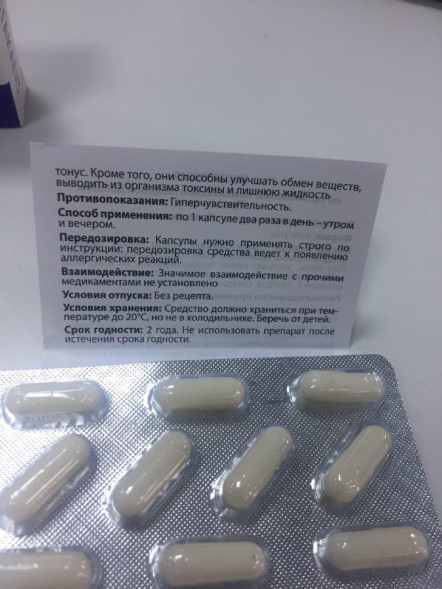 Предстакапс в Москве