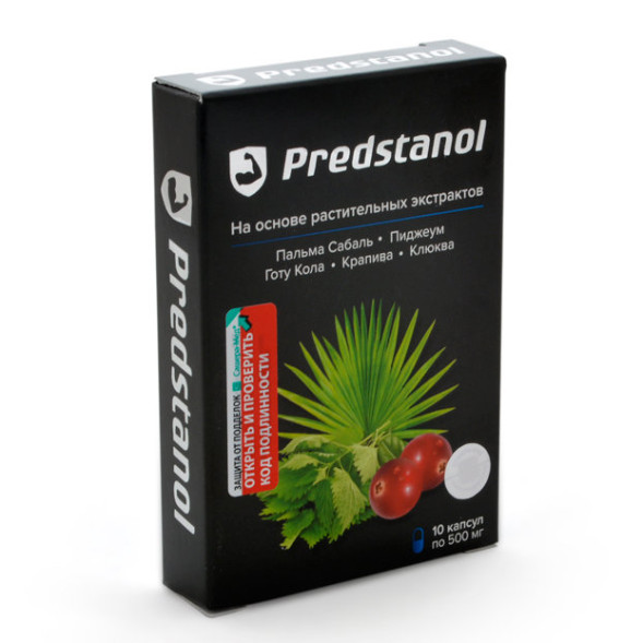 Предстанол в Москве