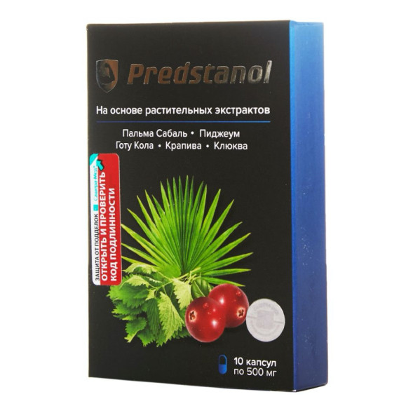 Предстанол в Москве