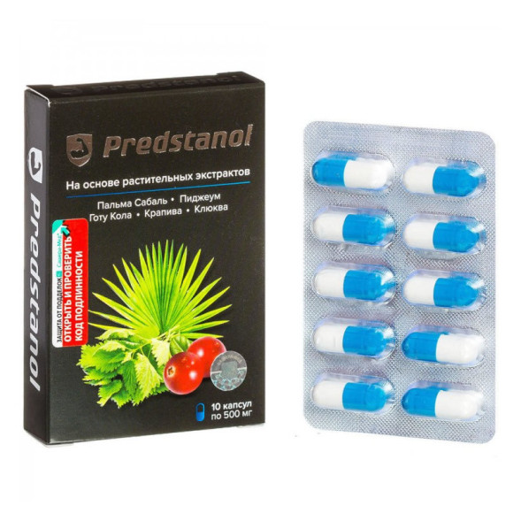 Предстанол в Москве