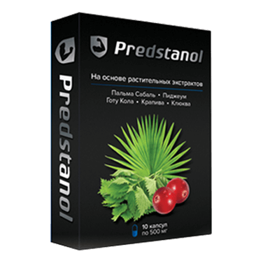 Предстанол в Москве