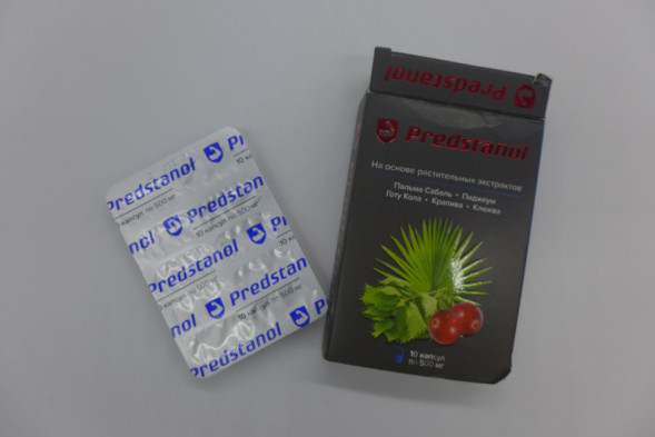 Предстанол в Москве