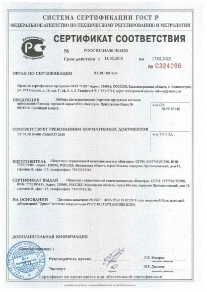 Домашняя мини-ферма в Москве