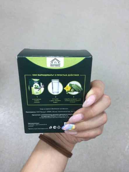 Домашняя мини-ферма в Москве