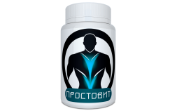 Простовит
