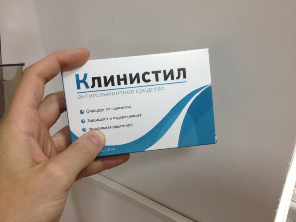 Клинистил в Москве