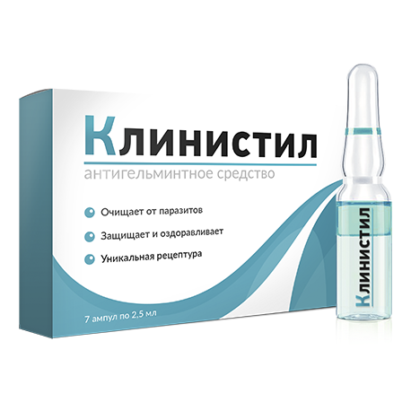 Клинистил в Москве