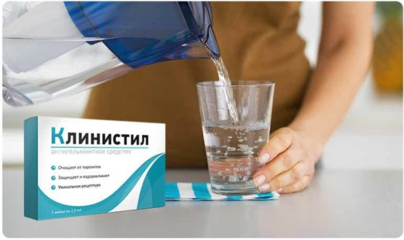 Клинистил в Москве