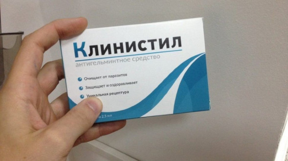 Клинистил в Москве