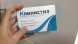 Клинистил в Москве
