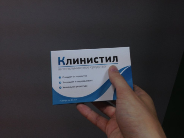 Клинистил в Москве