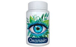 Околайт